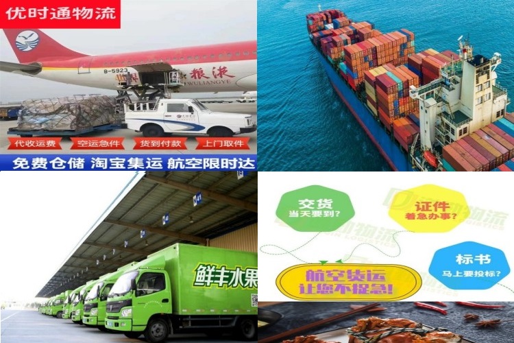 临县到克罗地亚航空货运公司-临县到克罗地亚物流专线